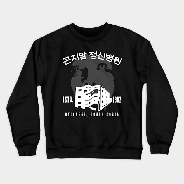 Gonjaim Psychiatric Hospital Crewneck Sweatshirt by MindsparkCreative